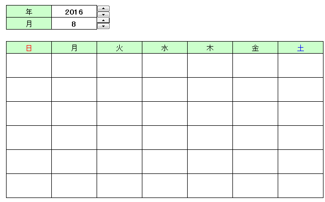 百年カレンダー 仕事に役立つエクセル実践問題集