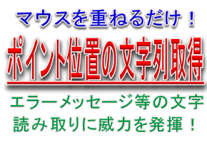 シフト表時間帯チャート表示