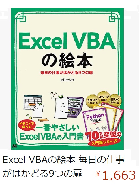 問題集 Excel 20…他5冊セット 51TEnZ5uC5L._UF350,350_QL50_.jpg