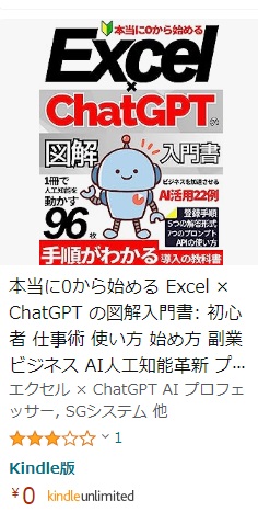 計算初歩－仕事に役立つエクセル実践問題集
