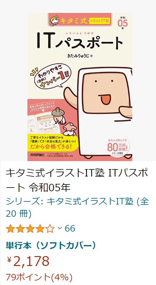 ソルバー2 - 仕事に役立つエクセル実践問題集