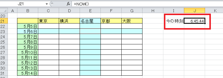 エクセル 安い 選択行 ハイライト マクロ