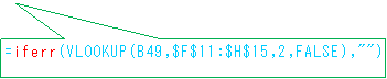 lp`o: =iferr(VLOOKUP(B49,$F$11:$H$15,2,FALSE),"")