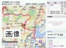 (画像)ぐるナビ 東京都庁〜フジテレビ