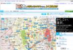 LiveDoorルート検索の起動時画面
