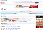 ルートマップ(OCN)の起動時画面