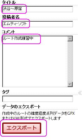 作成したデータを保存する