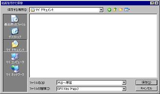 作成したデータを保存する