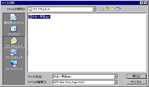 作成したデータを読み込む