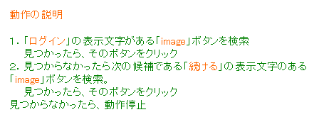 pێlp`: ̐

PDuOCv̕\uimagev{^
@@Ã{^NbN
QDȂ玟̌łuv̕\̂uimagev{^B
@@Ã{^NbN
ȂA~

