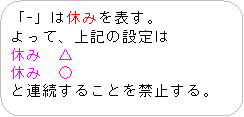 pێlp`: u-v͋x݂\B
āAL̐ݒ
x݁@
x݁@
ƘA邱Ƃ֎~B